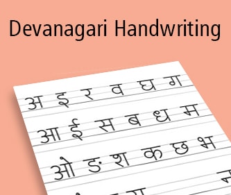 Penkraft Devanagari Handwriting